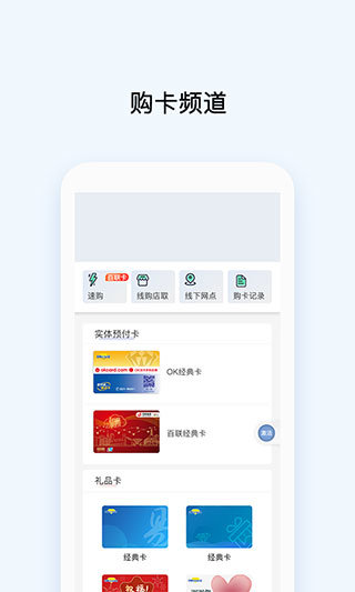 币系交易所官方版v1.0