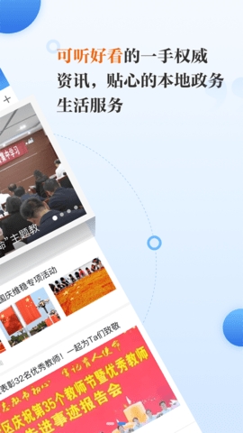 冀云万全