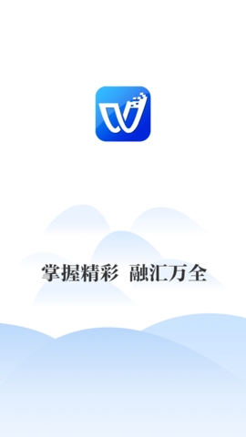 冀云万全