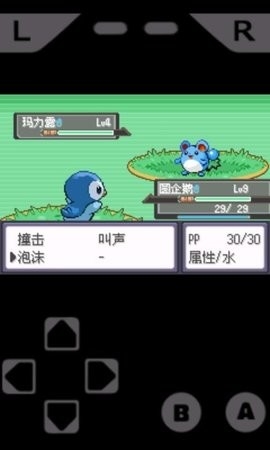 GBA模拟器安卓带金手指版(My Boy!)