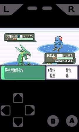 GBA模拟器安卓带金手指版(My Boy!)