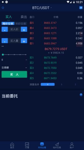 gk交易所平台币v1.3