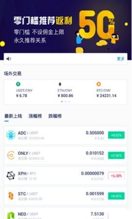 gk交易所平台币v1.3