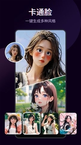 快剪辑app