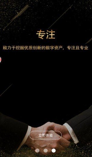 币虎全球交易所下载最新版本v1.3