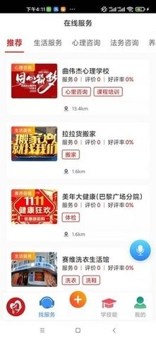 华夏老年网