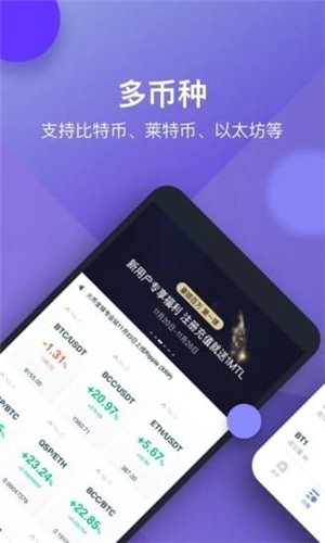 币隆交易所v1.3