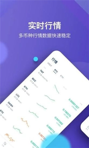 币隆交易所v1.3