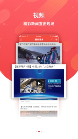 冀云青县