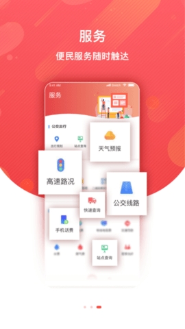 冀云青县
