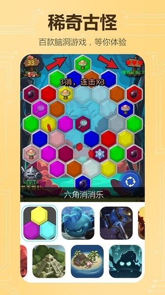 不思议创造(Dungeon Editor)