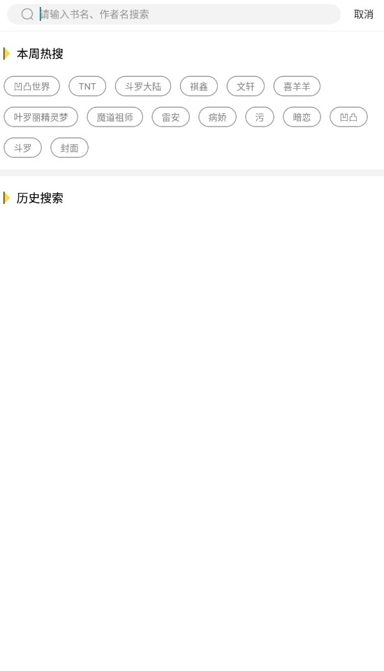 全民写小说
