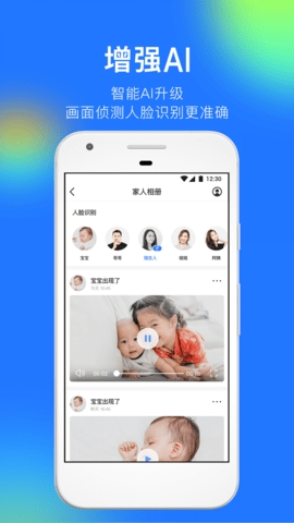 360摄像机(360 Camera)