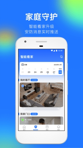 360摄像机(360 Camera)