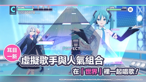 世界计划彩色舞台 