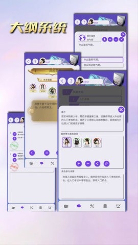 写作神器手机版