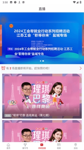 紫牛新闻最新版