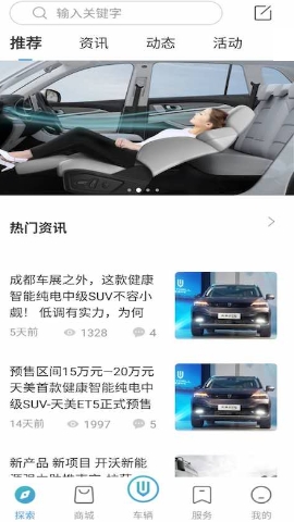 创维电动汽车app(创维汽车)