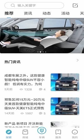 创维电动汽车app(创维汽车)