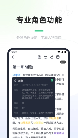 百灵创作