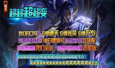 猛男逆袭超超超变