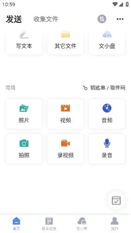 文叔叔官方新版本