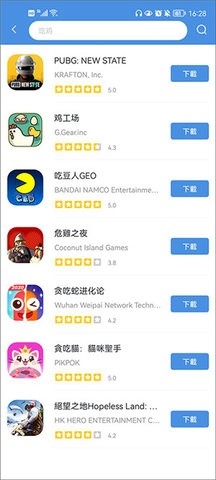 GamesToday今日游戏