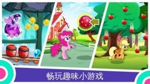 友谊的魔法最新版无限钻石
