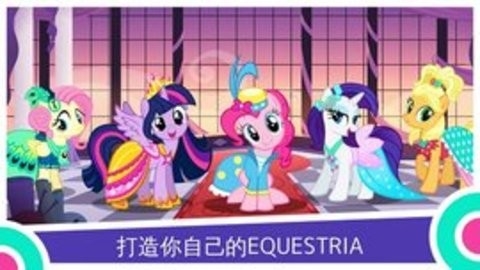 友谊的魔法最新版无限钻石