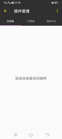 MT管理器永久VIP版