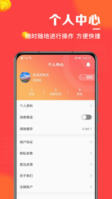 比特币交易网v1.3