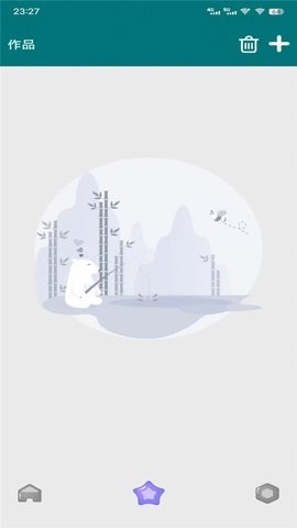 奇迹助手