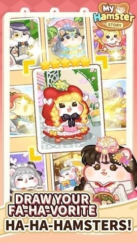我的仓鼠故事(My Hamster Story)