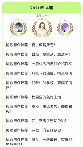 作文帮app