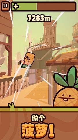 朋克农场(FarmPunks)