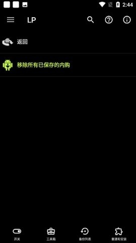 幸运最新器免费版(VjtrnLbZtxMe)