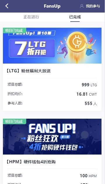 CoinW币赢交易所最新版v1.0