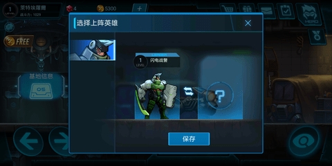 末日守望者(Wasteland Watchmen)