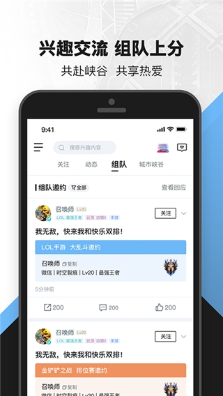 掌上英雄联盟(Leaks)