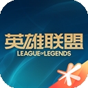 掌上英雄联盟(Leaks)