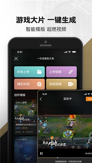 掌上英雄联盟(Leaks)