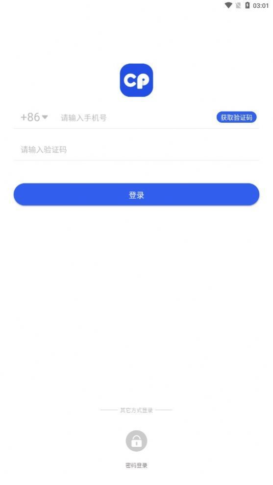 糖果交易所appv1.0