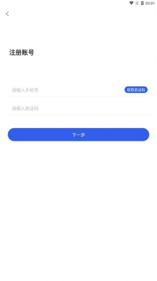 糖果交易所appv1.0