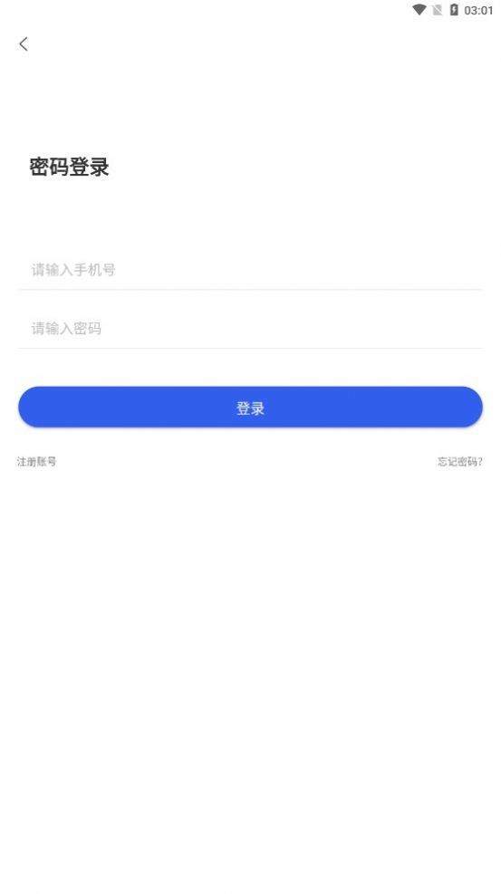 糖果交易所appv1.0