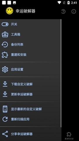 幸运最新器2024最新版(VjtrnLbZtxMe)