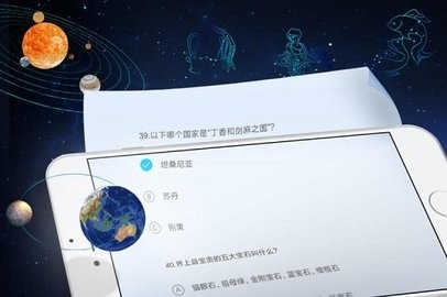 魔幻地球仪