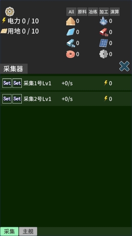硅基空间