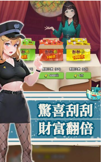 我靠钓鱼买座岛游戏攻略大全 抖音我靠钓鱼买座岛游戏攻略一览