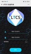 litecoin钱包appv4.1