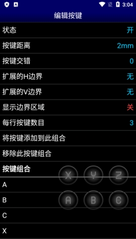 mdemu模拟器(MD.emu)